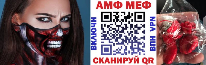 АМФЕТАМИН 98%  наркотики  Тбилисская 