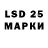 Марки N-bome 1,8мг Luigi Serluca