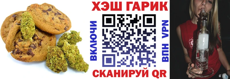 KRAKEN сайт  Тбилисская  Canna-Cookies конопля 