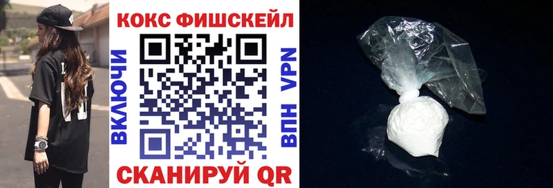 COCAIN Боливия  Тбилисская 