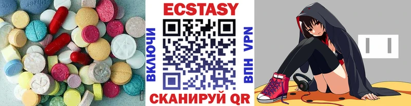 ЭКСТАЗИ Punisher  закладка  Тбилисская 
