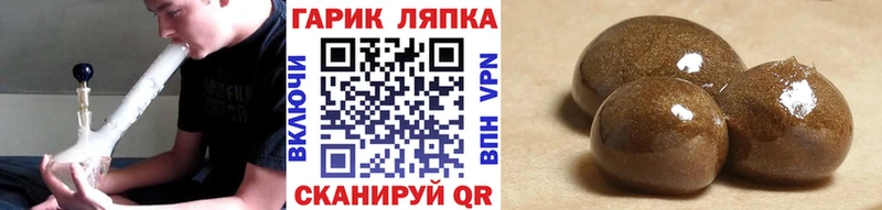ГАШ индика сатива  где можно купить   Тбилисская 