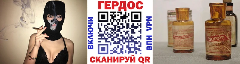 даркнет сайт  Тбилисская  ОМГ ОМГ ССЫЛКА  ГЕРОИН Афган 