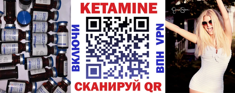 Кетамин ketamine  OMG маркетплейс  Тбилисская 
