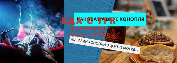 mdma Бугульма