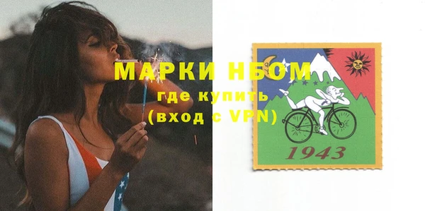 mdma Бугульма