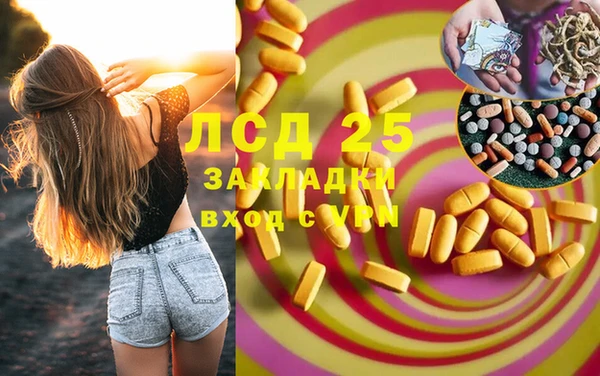 гашик Бронницы
