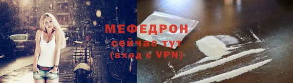 гашик Бронницы