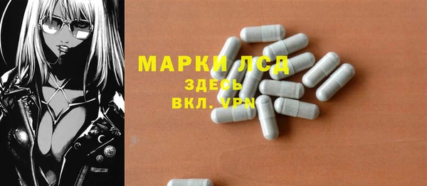 mdma Бугульма
