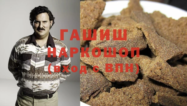 гашик Бронницы