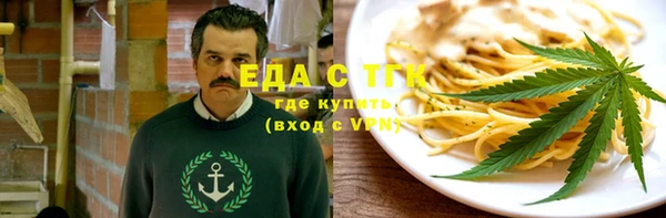 гашик Бронницы