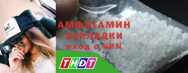 гашик Бронницы