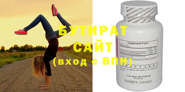 гашик Бронницы