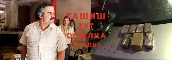 ALPHA PVP Пролетарск