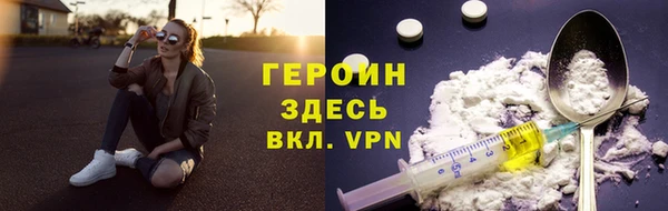 гашик Бронницы