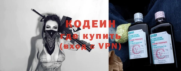 mix Бородино