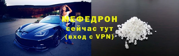 гашик Бронницы