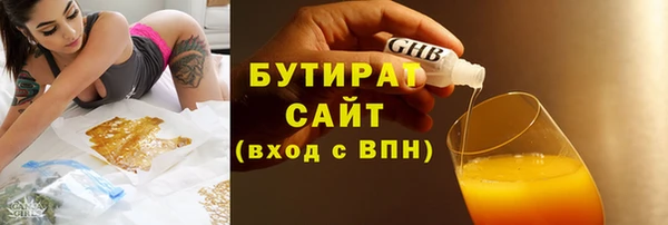 mix Бородино