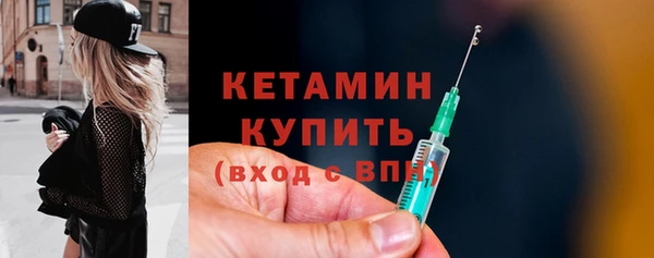 гашик Бронницы