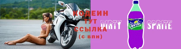 гашик Бронницы