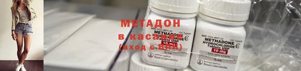 mdma Бугульма