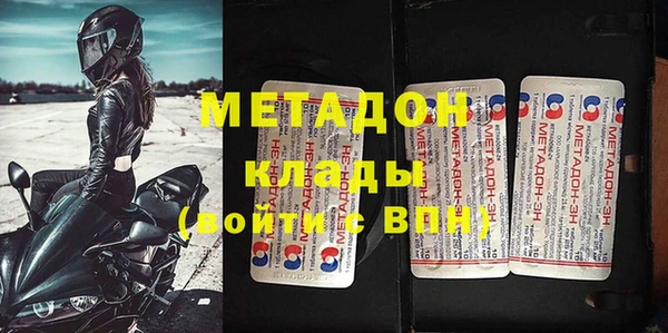 гашик Бронницы