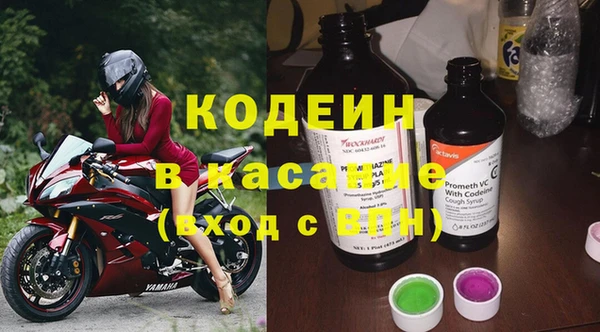 гашик Бронницы