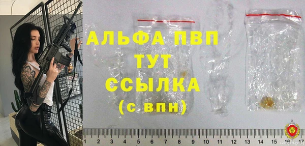 mdma Бугульма