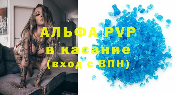 гашик Бронницы
