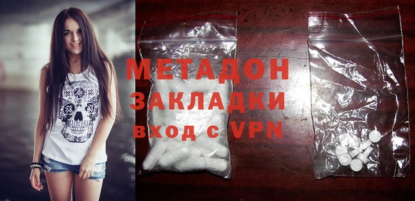 mix Бородино