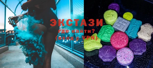гашик Бронницы