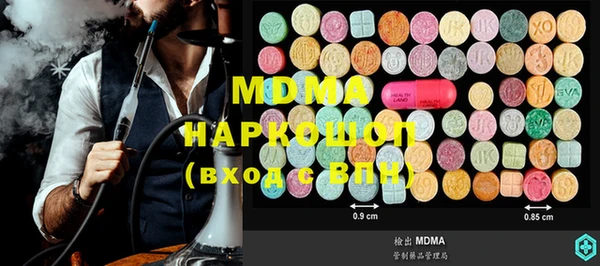 mdma Бугульма