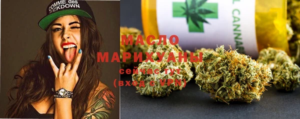 mdma Бугульма