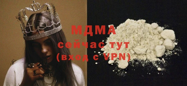 гашик Бронницы