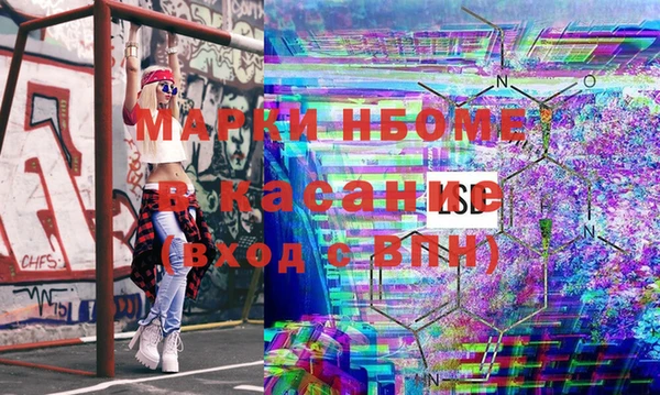 гашик Бронницы