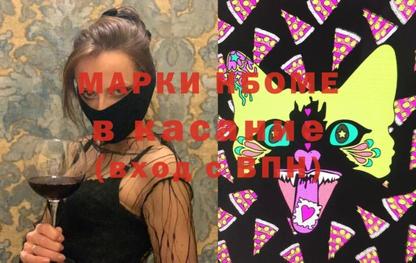 mix Бородино