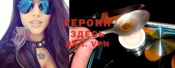 гашик Бронницы