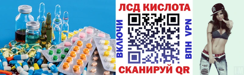 Лсд 25 экстази кислота  Тбилисская 