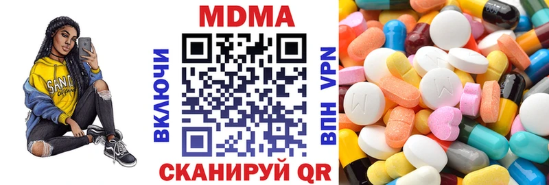 MDMA crystal Тбилисская